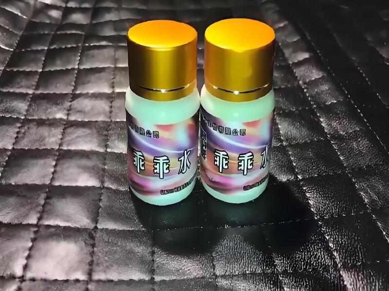 成人催药迷用品8459-gd1型号